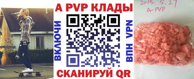 Хочу наркоту Комсомольск МЕГА   Alpha PVP  Каннабис  ГАШ  КОКАИН  АМФЕТАМИН 