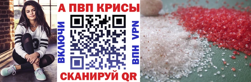 сколько стоит  Комсомольск  Альфа ПВП мука 