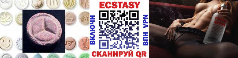 как найти наркотики  Комсомольск  ЭКСТАЗИ VHQ 