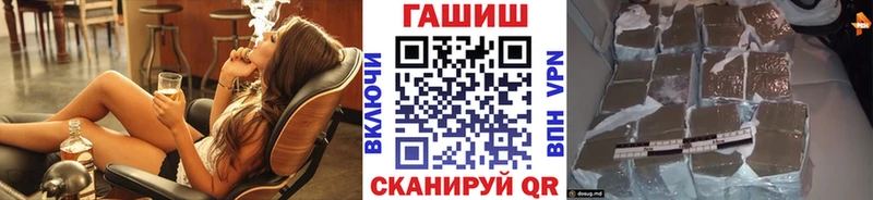 что такое Комсомольск mega tor Гашиш Cannabis