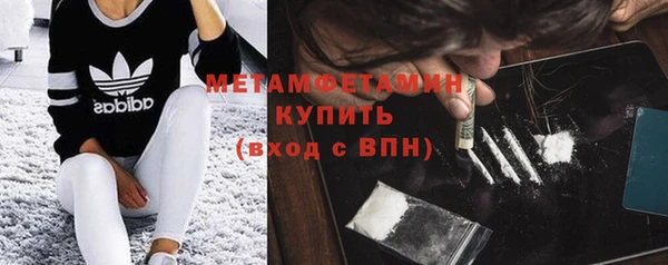 первитин Алексин