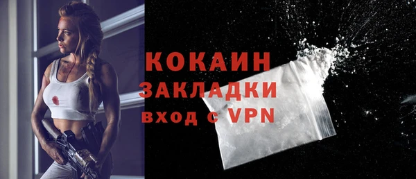 первитин Алексин