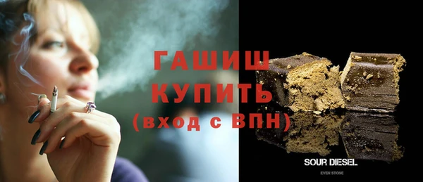 мескалин Алексеевка