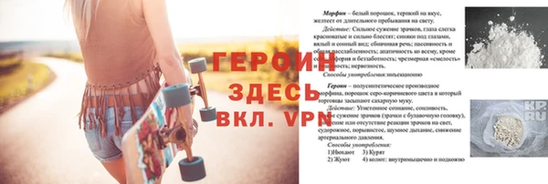 первитин Алексин