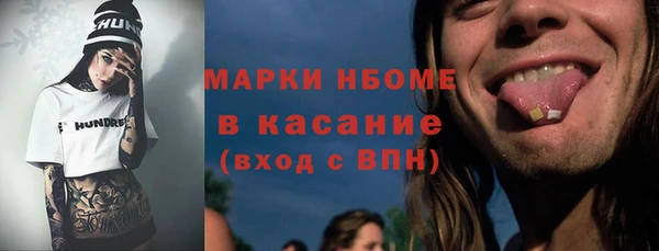 первитин Алексин