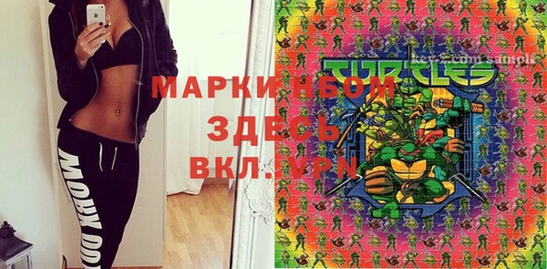 мескалин Алексеевка