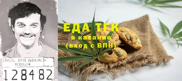 мескалин Алексеевка
