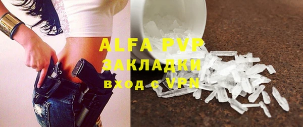 первитин Алексин