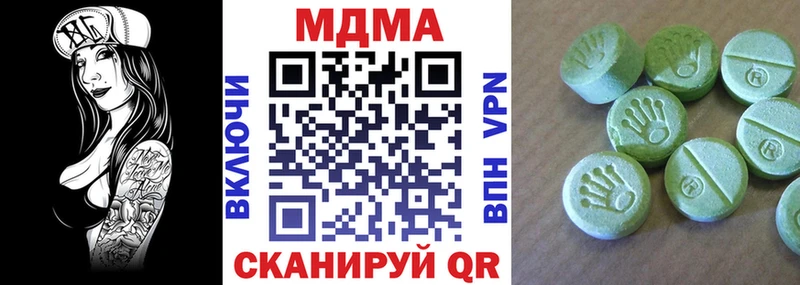 MDMA crystal закладки даркнет телеграм Комсомольск
