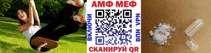 МЕТАМФЕТАМИН Methamphetamine  даркнет сайт  мориарти как зайти  Комсомольск 