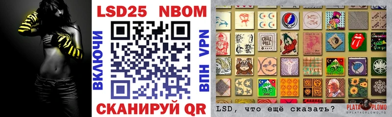 Марки 25I-NBOMe 1500мкг  где можно купить наркотик  мега ССЫЛКА  Комсомольск 