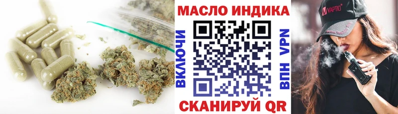 ТГК вейп с тгк  Комсомольск 
