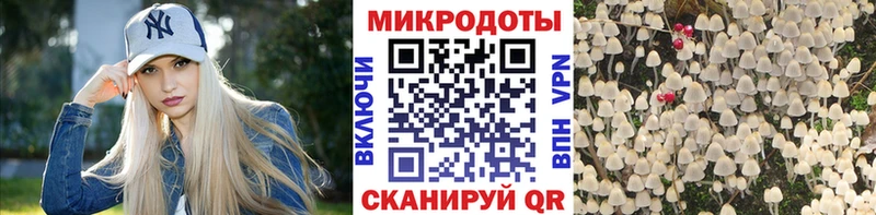 Псилоцибиновые грибы ЛСД  хочу наркоту  Комсомольск 