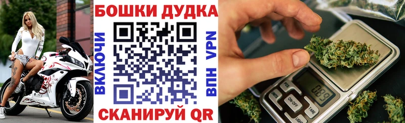 Канабис AK-47  магазин продажи наркотиков  Комсомольск 